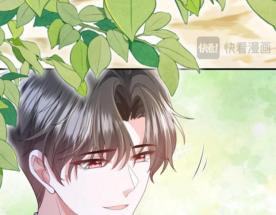 《成为病娇伯爵的女仆》第46话 古洛伊！你了解雅拉吗 第106页