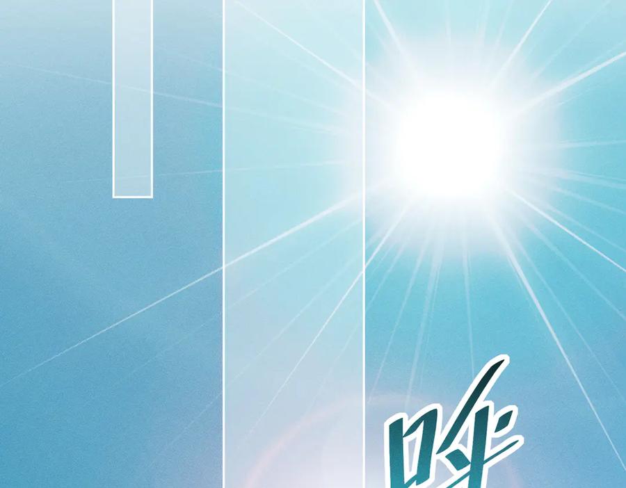 《野人驯养指南》第4话：野人VS捆绑？ 第6页