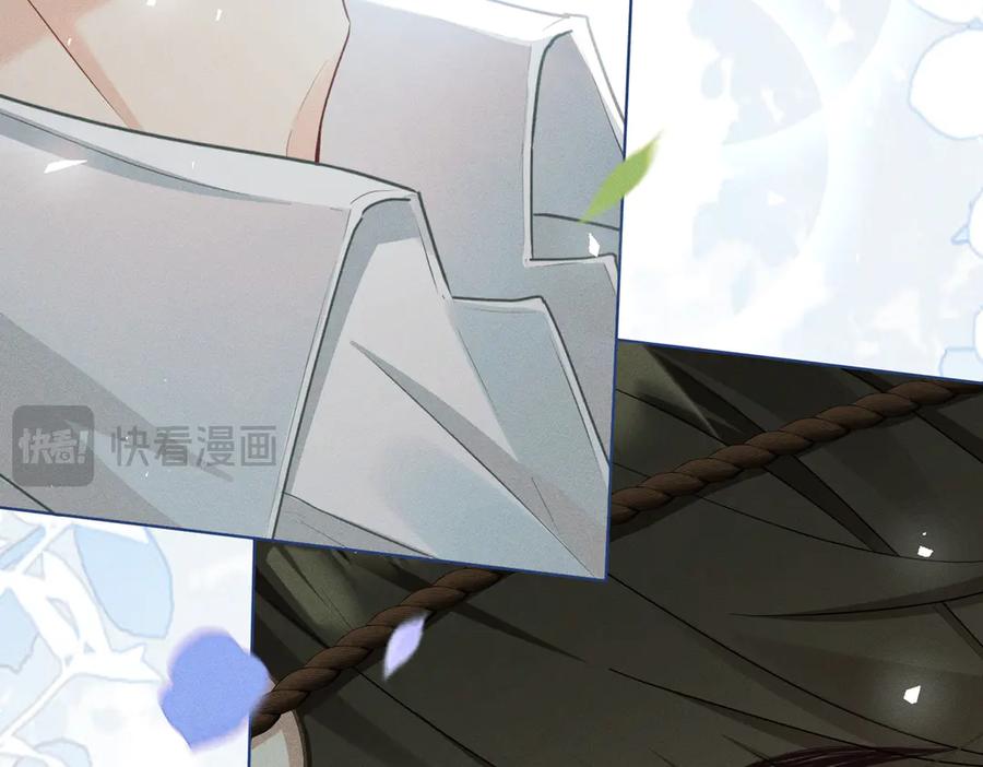 《野人驯养指南》第4话：野人VS捆绑？ 第31页