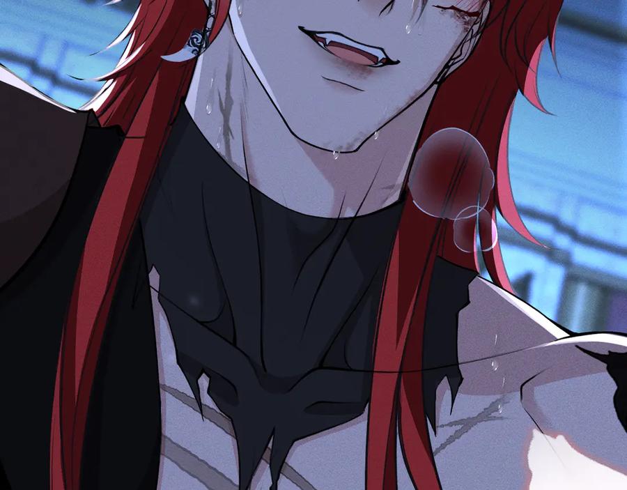 撕咬权限 - 第4话：午夜陷阱（下） 第71页