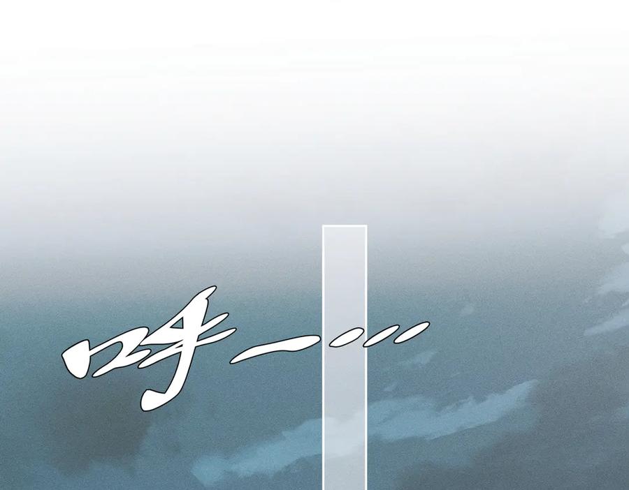 《野人驯养指南》第5话：那个野人的忙碌一天 第44页