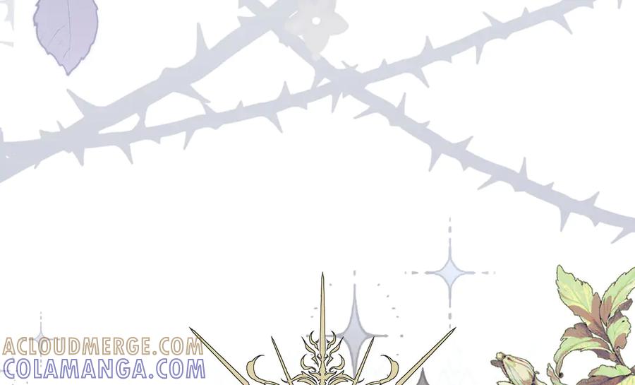 撕咬权限 - 第4话：午夜陷阱（下） 第85页