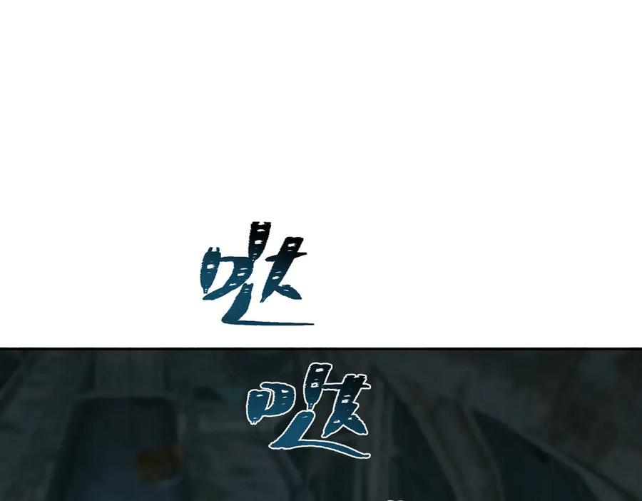 《野人驯养指南》第5话：那个野人的忙碌一天 第55页