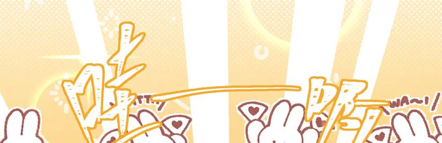 《野人驯养指南》第5话：那个野人的忙碌一天 第68页