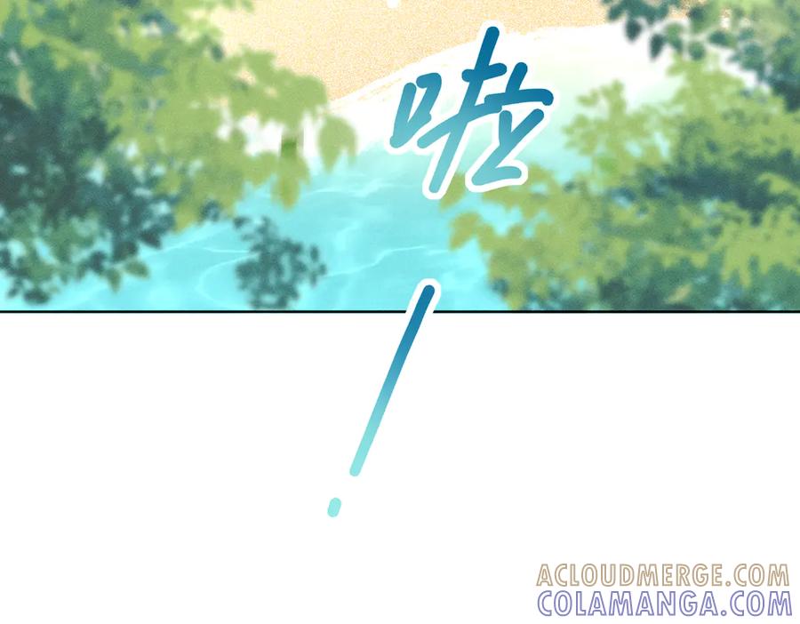 《野人驯养指南》第5话：那个野人的忙碌一天 第13页