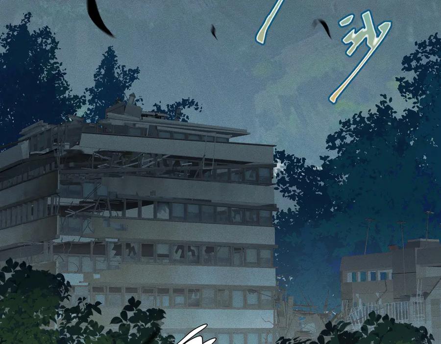 《野人驯养指南》第5话：那个野人的忙碌一天 第46页