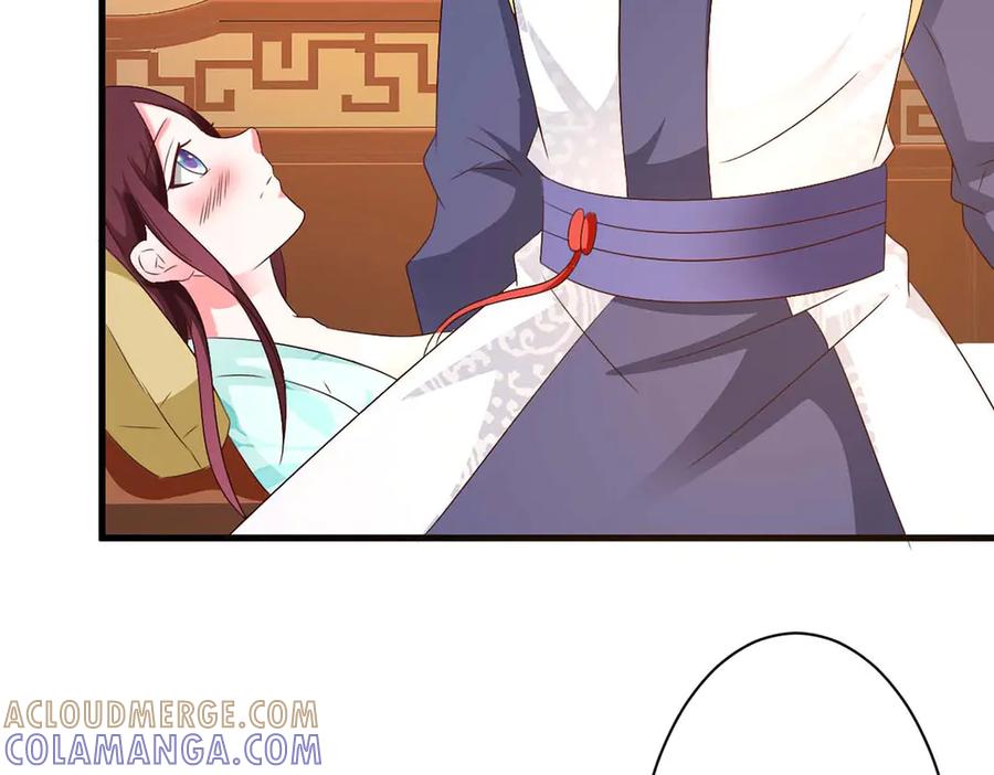 《妖孽太难撩》第62话 第31页