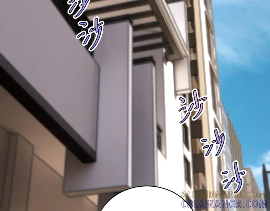 《会长的伪萌女友》第14话 危险降临 第89页