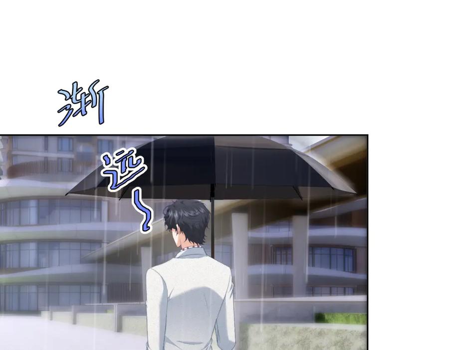 《会长的伪萌女友》第14话 危险降临 第84页