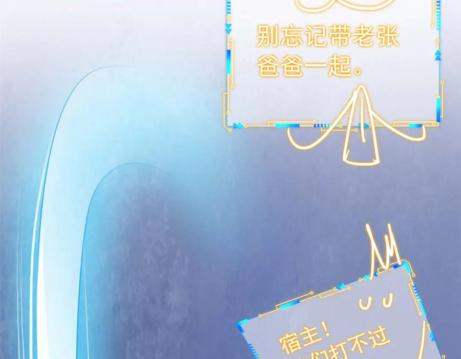 从精神病院走出的强者 350 不骄不馁，坐忘生死 第19页
