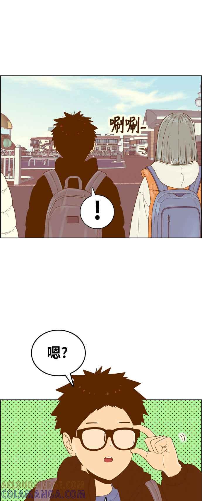 《我的保镳女友》[第168话] 决战之日 6 第19页