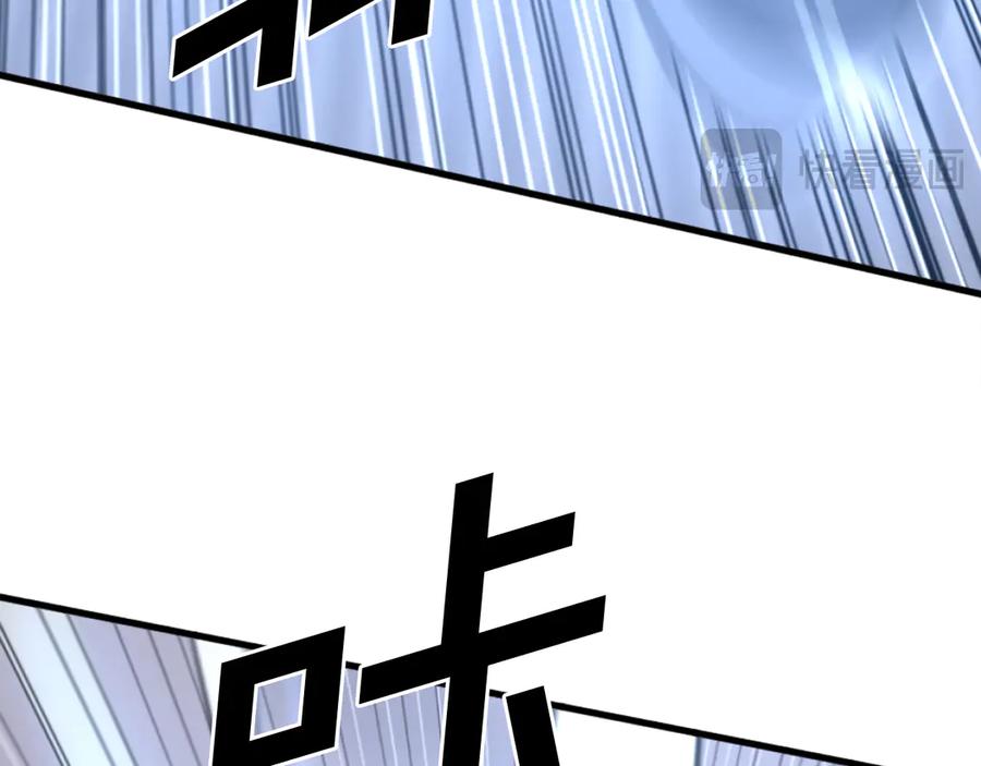 《重生不死尊》第195话 胜负已分 第62页