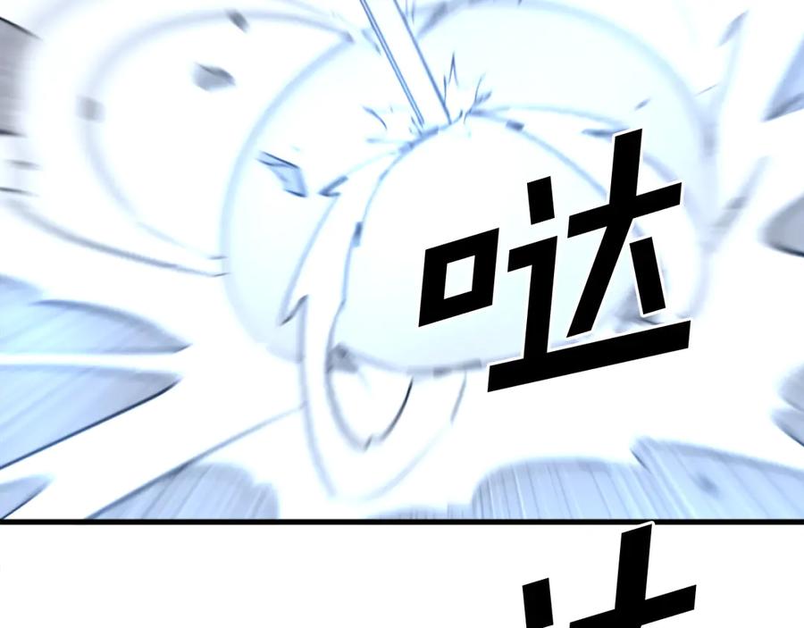 《重生不死尊》第195话 胜负已分 第64页