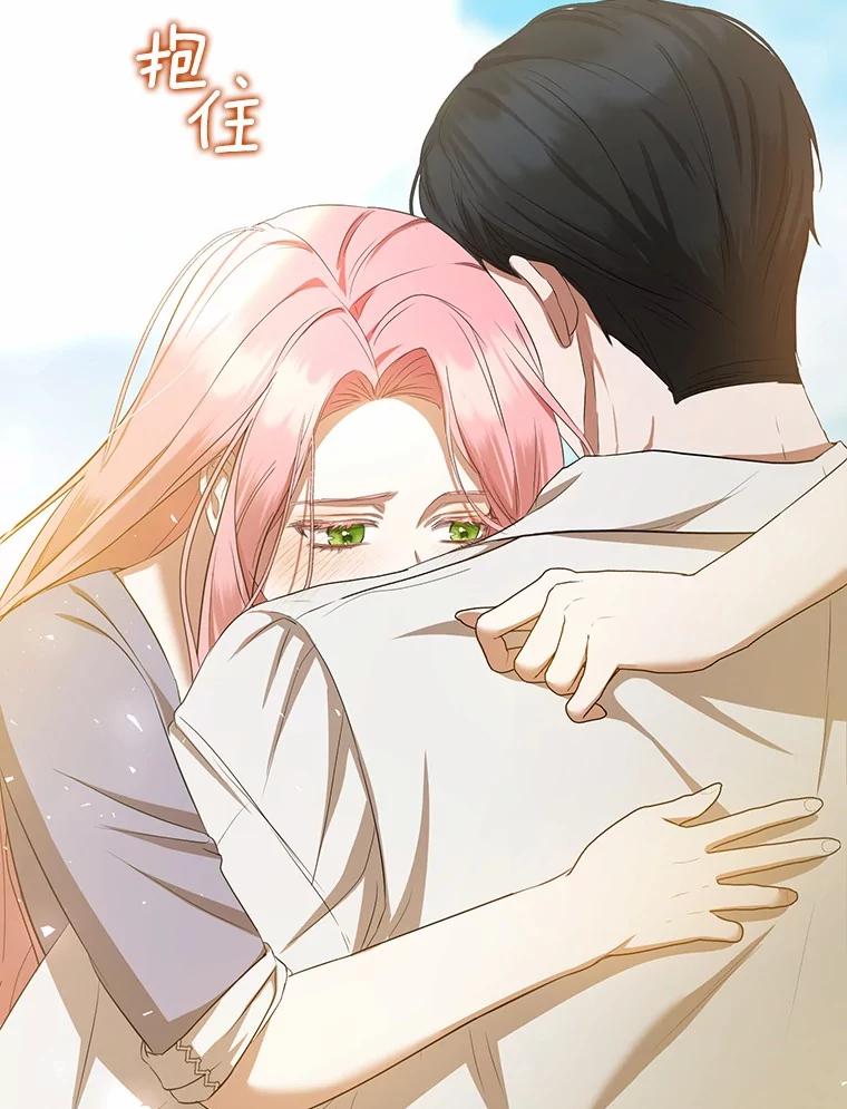 《菲奥尼：预见我与恶魔大公的未来》21.调查幕后主使 第112页