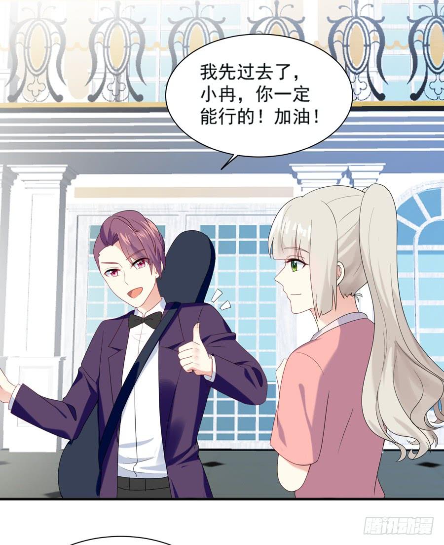 《千亿豪门宝贝》甄选开始 第12页