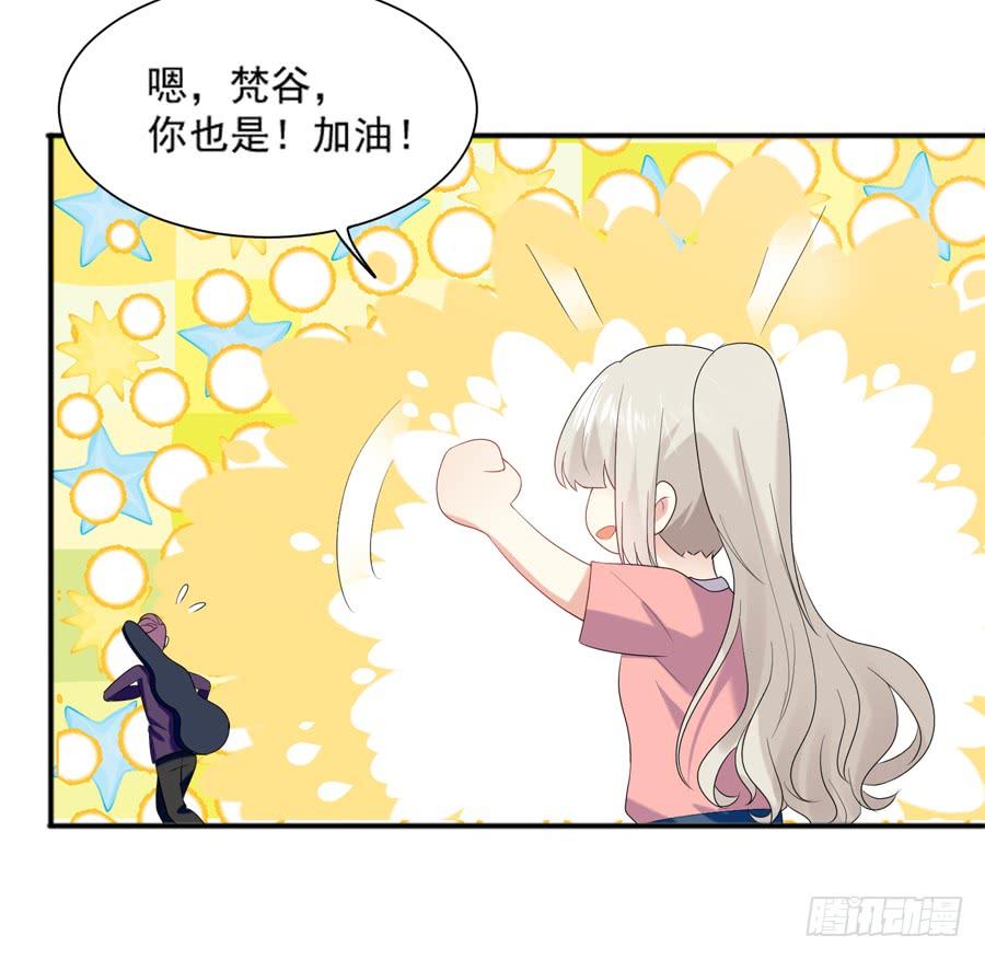 《千亿豪门宝贝》甄选开始 第13页