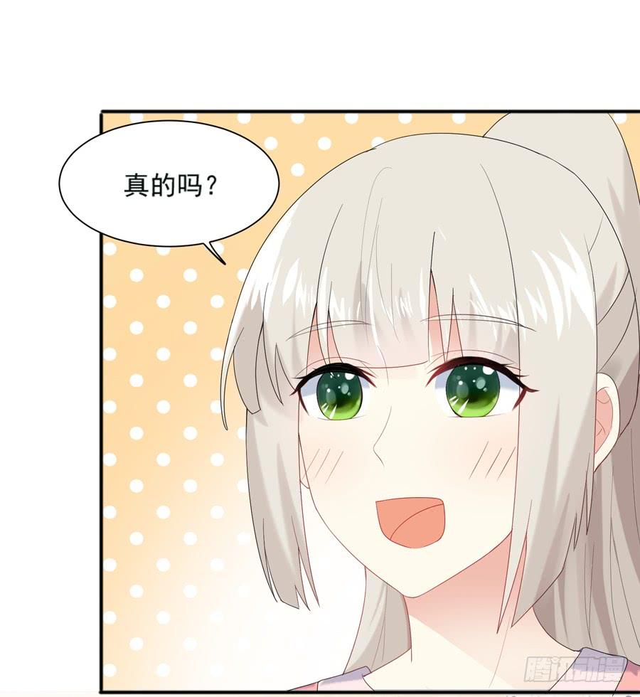 《千亿豪门宝贝》甄选开始 第11页