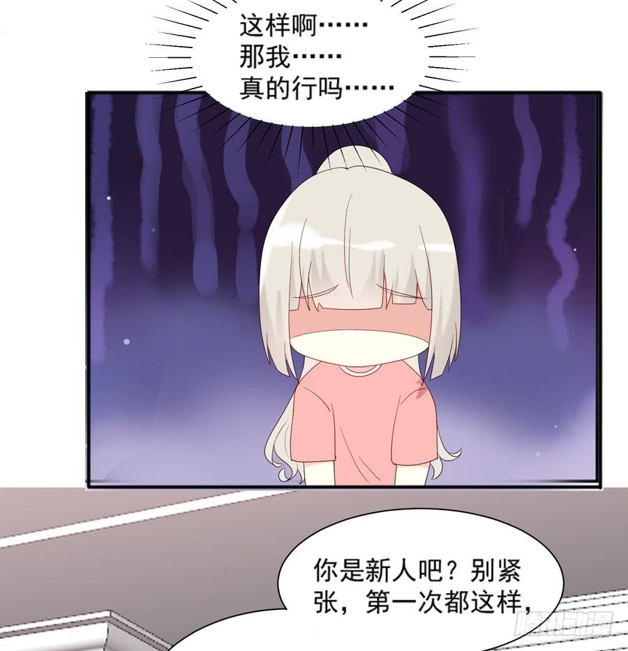 《千亿豪门宝贝》甄选开始 第21页