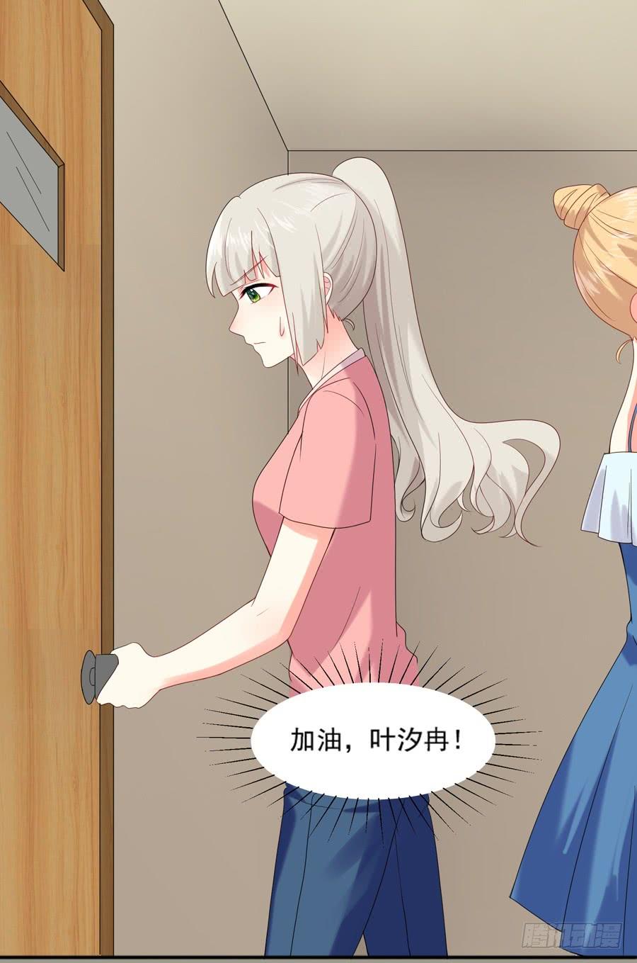 《千亿豪门宝贝》甄选开始 第38页