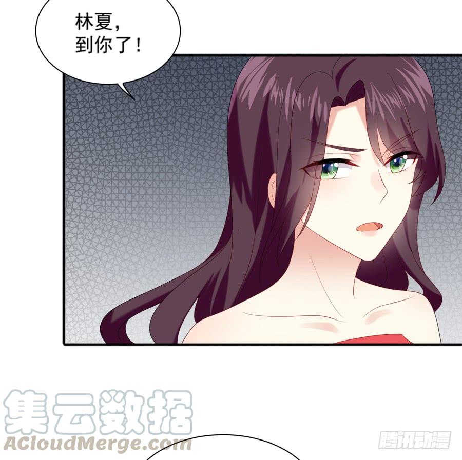《千亿豪门宝贝》甄选开始 第29页
