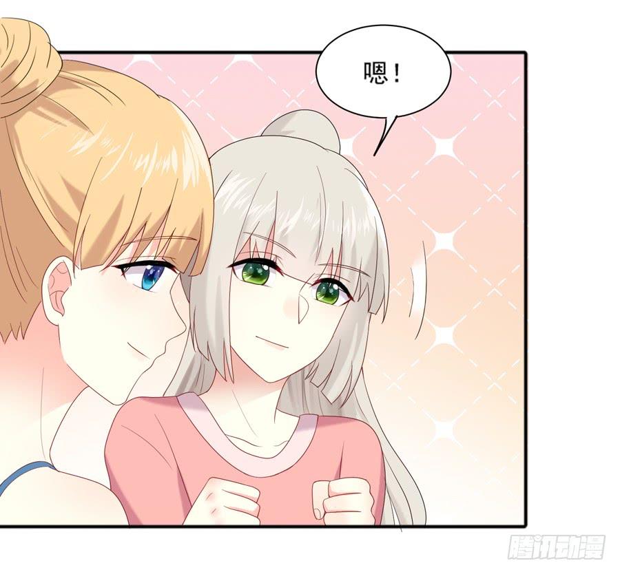 《千亿豪门宝贝》甄选开始 第23页