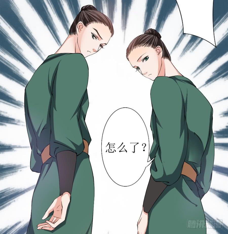 《东宫潜规则》徐良娣你也出来赏月？ 第12页