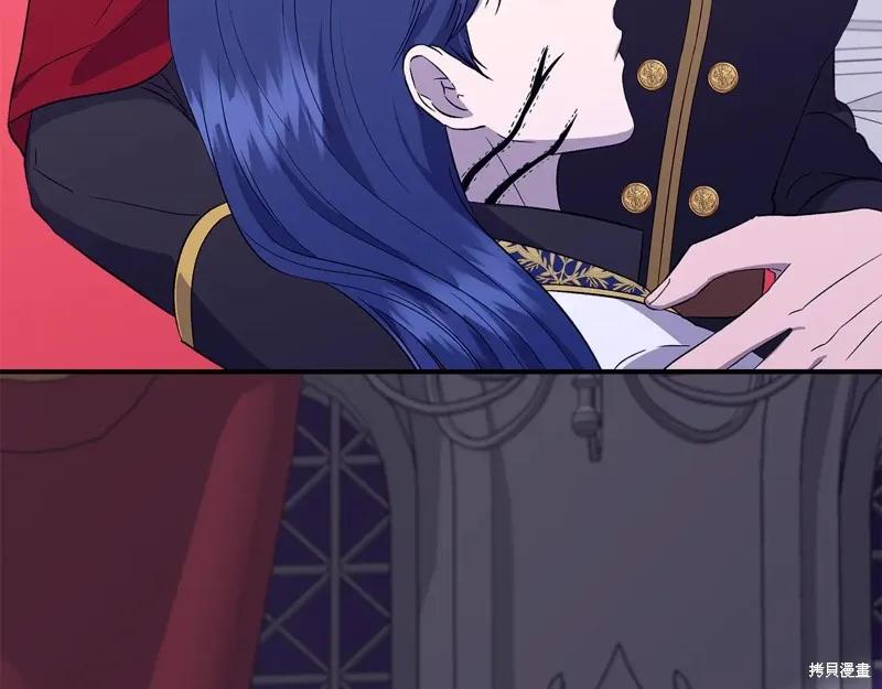 我不再是灰姑娘 第117话 第115页