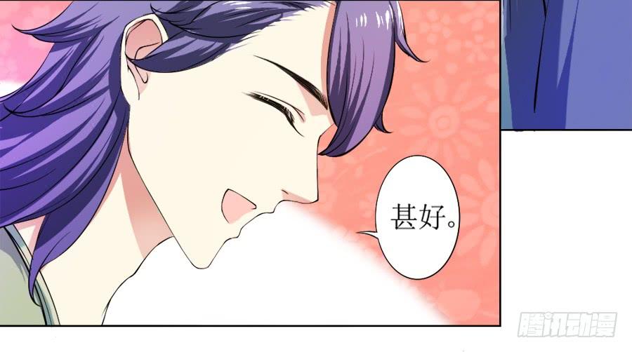 《东宫潜规则》半裸香肩爬上殿下的床 第26页