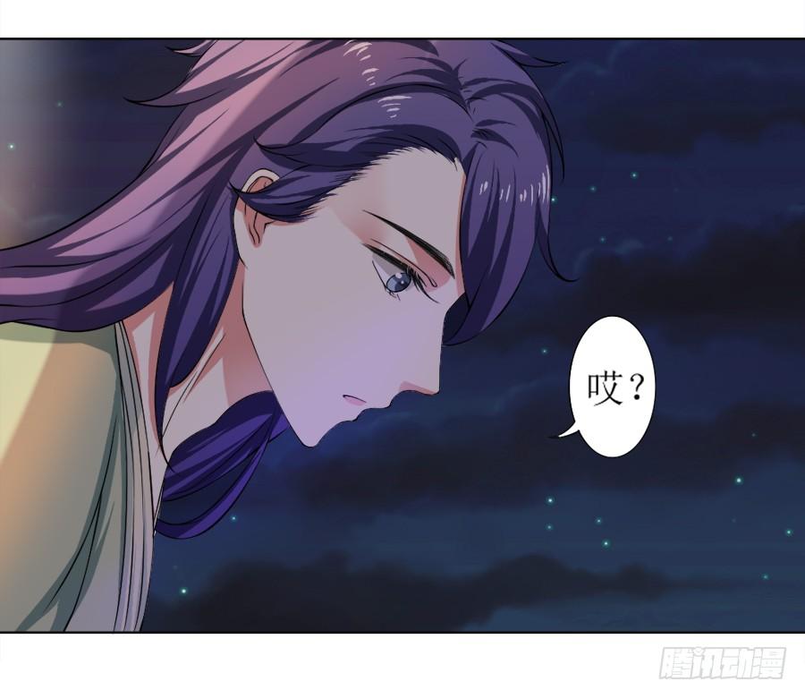 《东宫潜规则》半裸香肩爬上殿下的床 第5页