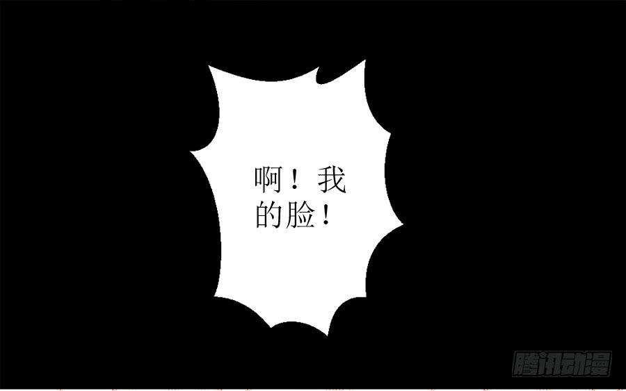 《东宫潜规则》半裸香肩爬上殿下的床 第29页