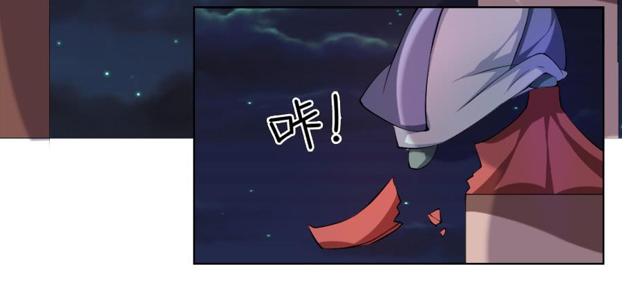 《东宫潜规则》半裸香肩爬上殿下的床 第7页