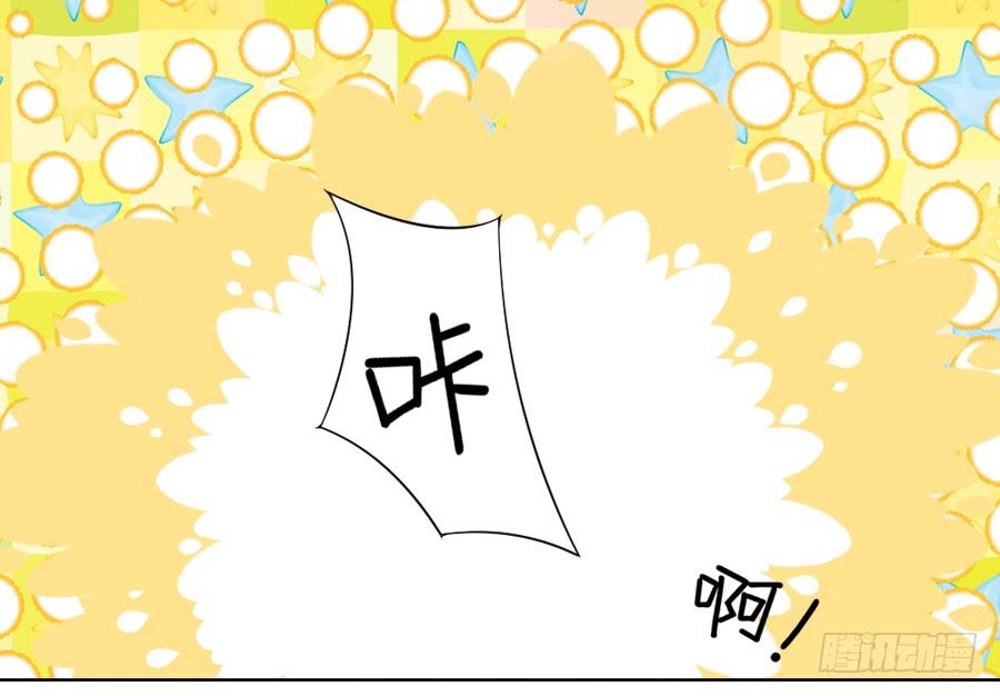 《东宫潜规则》半裸香肩爬上殿下的床 第12页