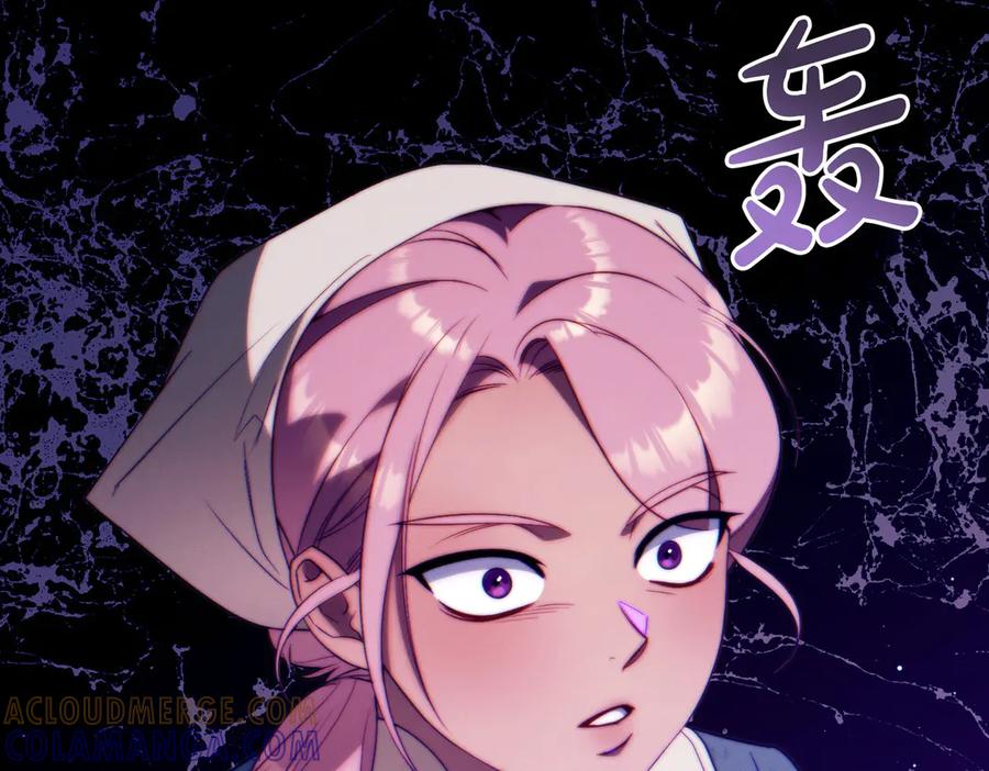 《这个婚绝对会成功》第30话 迂回战术 第29页