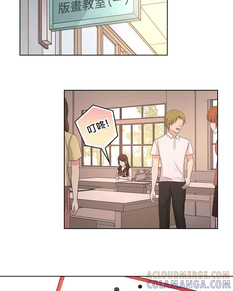 《血色的誓约》[第12回] 打工的计画 第55页