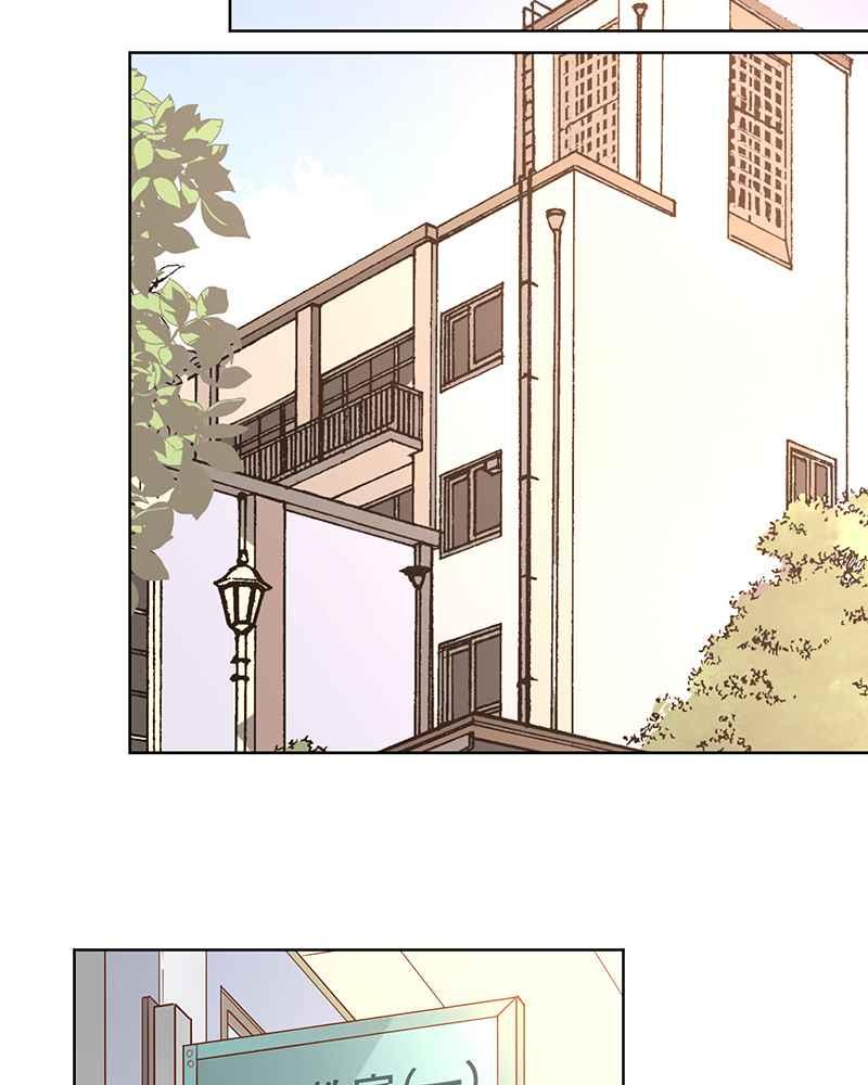 《血色的誓约》[第12回] 打工的计画 第54页