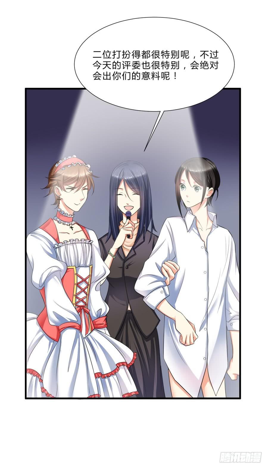 《水货妖精太磨人》来自喵界的权威！ 第26页