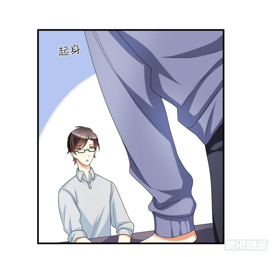 《水货妖精太磨人》来自喵界的权威！ 第7页