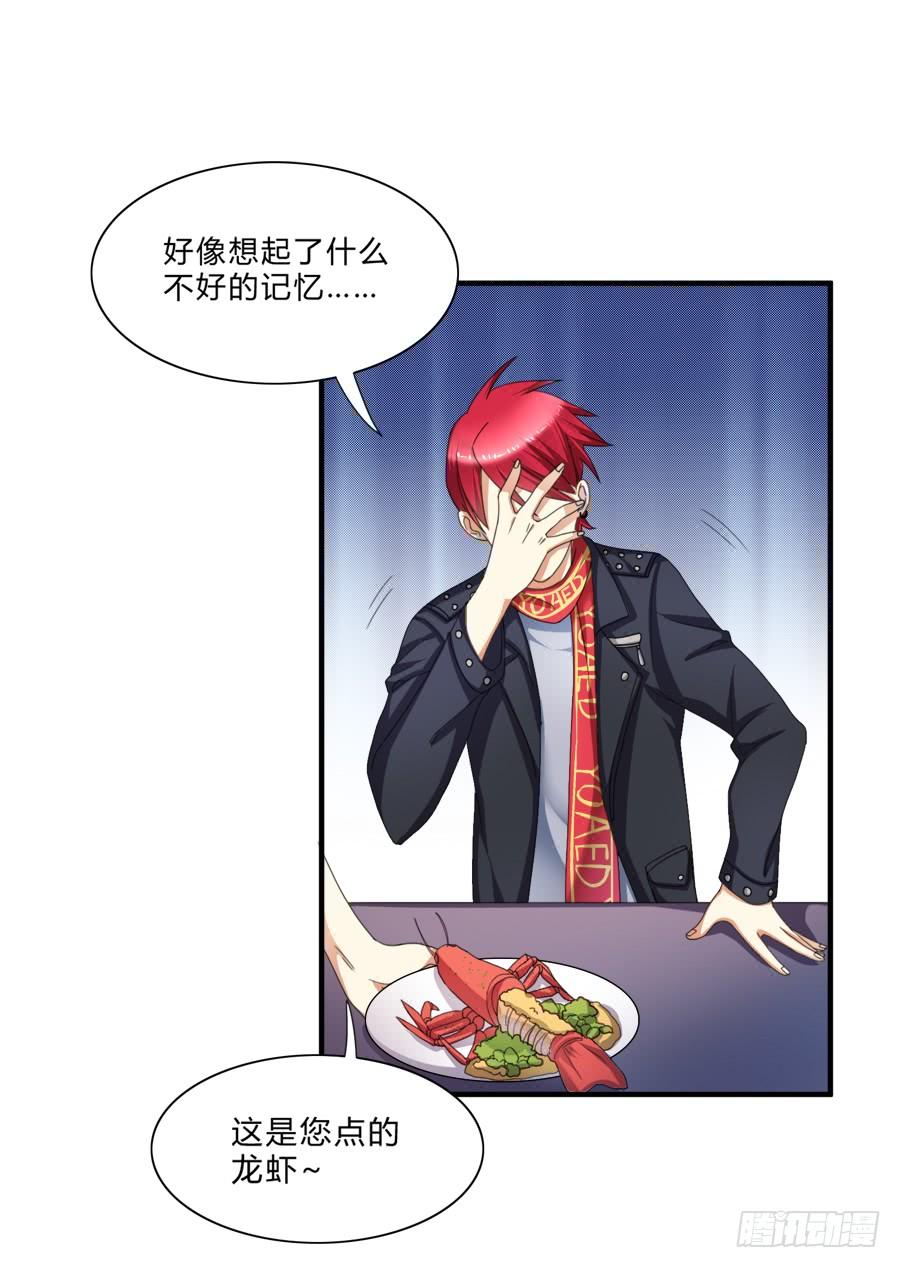 《水货妖精太磨人》来自喵界的权威！ 第3页
