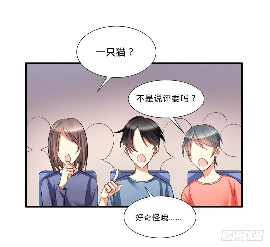 《水货妖精太磨人》来自喵界的权威！ 第28页