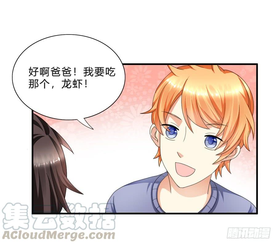 《水货妖精太磨人》来自喵界的权威！ 第15页