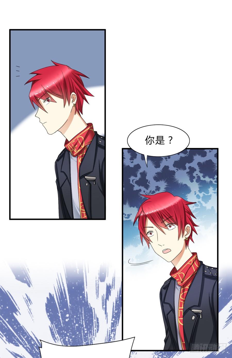 《水货妖精太磨人》来自喵界的权威！ 第9页