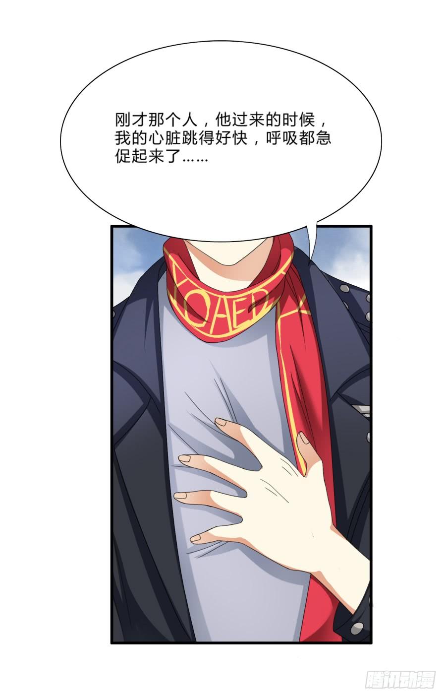 《水货妖精太磨人》来自喵界的权威！ 第18页