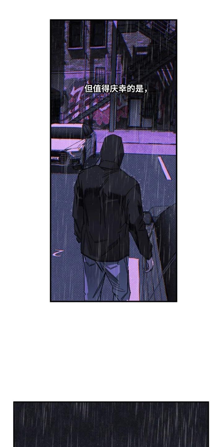 《狂沙肆虐》第146章：【第二季】组织内讧 第10页