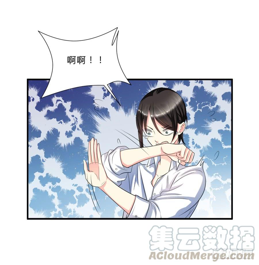 《水货妖精太磨人》林宇哥哥救救我！ 第15页