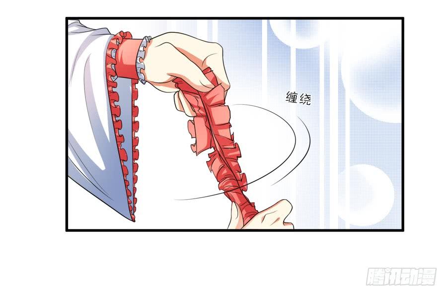 《水货妖精太磨人》林宇哥哥救救我！ 第7页