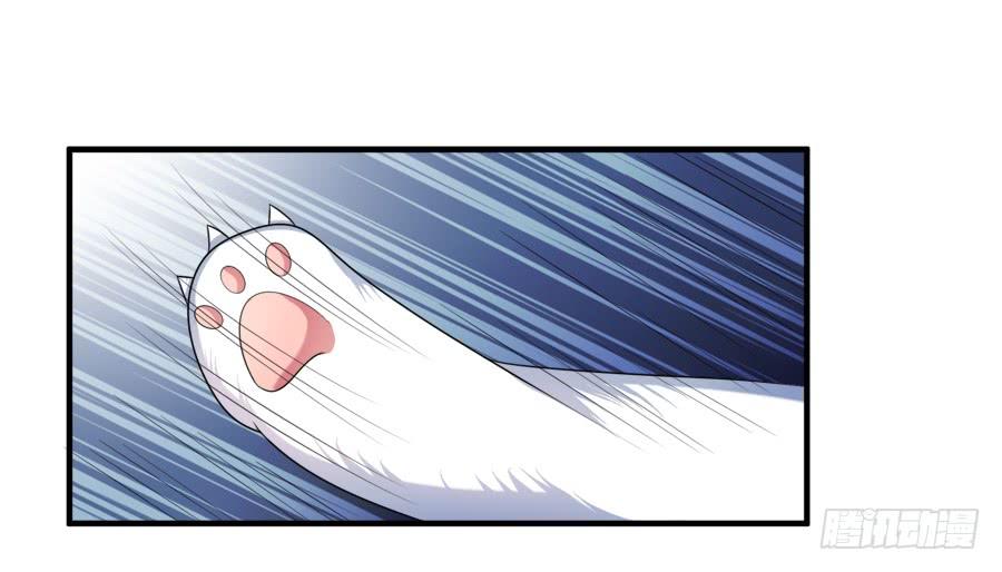 《水货妖精太磨人》林宇哥哥救救我！ 第11页