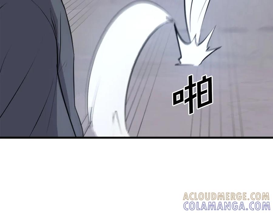 《重生不死尊》第195话 胜负已分 第49页