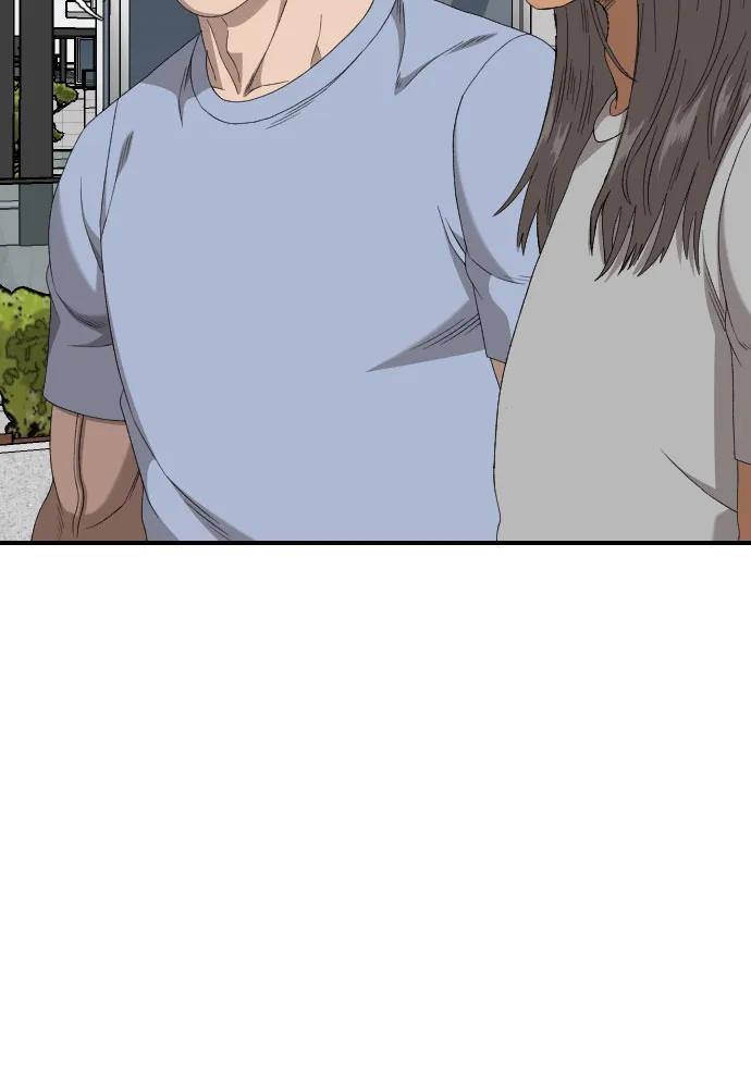 《我是坏小子》第261话 第35页