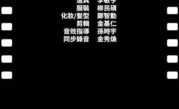 神圣成人漫画家生活 第34话 我与你之间的距离 第48页
