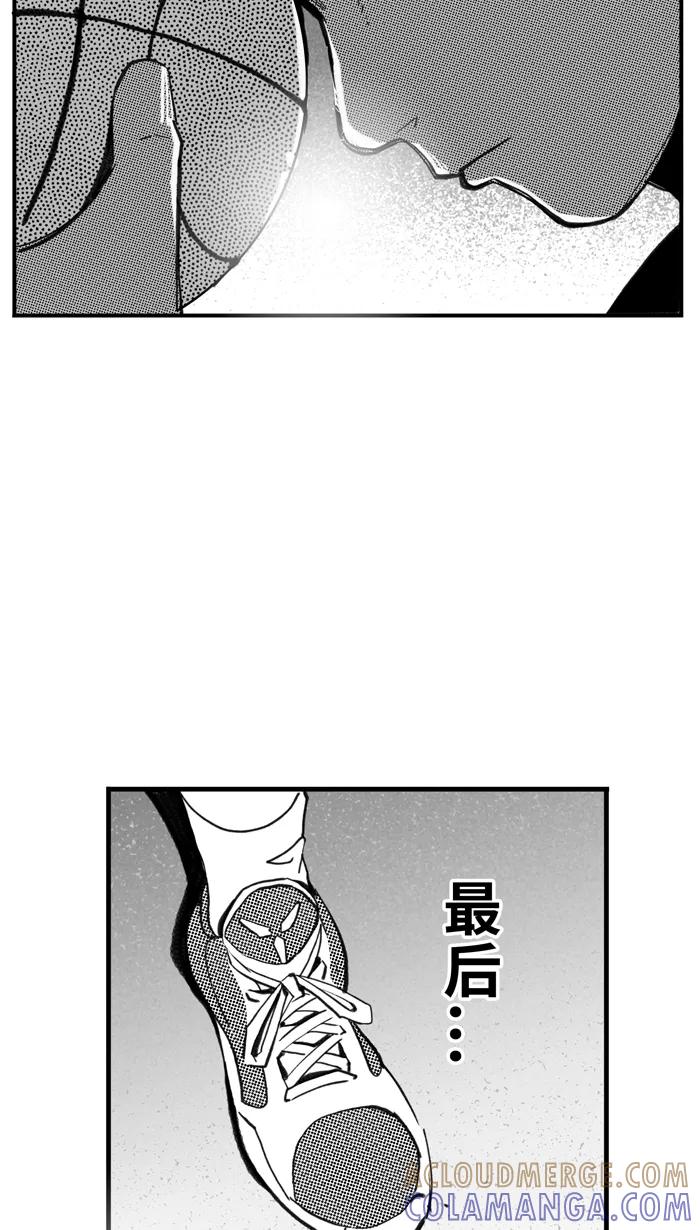 宅男打篮球 - [第495话] 出奇制胜 PART 1 - 第61张图